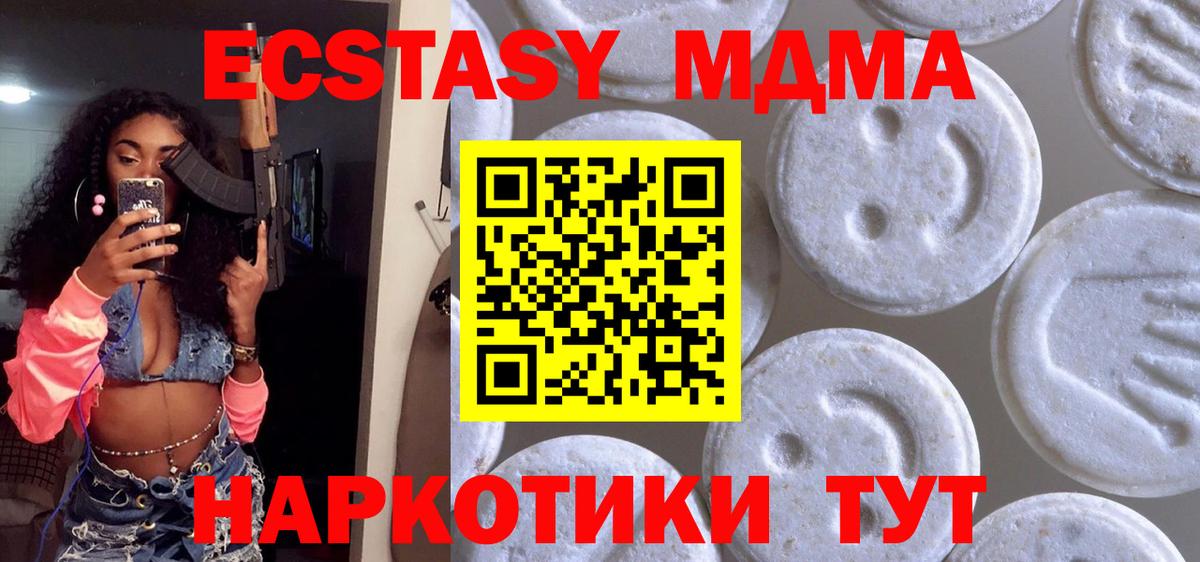 гидра ссылка  Экстази  Можайск  Экстази бентли  Вход с VPN  Ecstasy Cube 