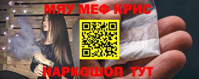 амф Гусиноозёрск