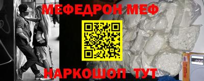 амф Гусиноозёрск
