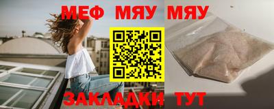 амф Гусиноозёрск