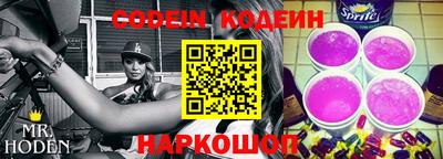 амф Гусиноозёрск