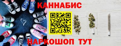 марихуана Гусь-Хрустальный