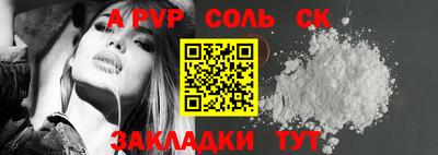 амф Гусиноозёрск