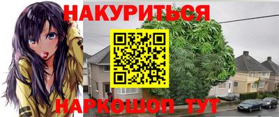 амф Гусиноозёрск