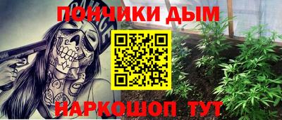 амф Гусиноозёрск