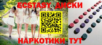 амф Гусиноозёрск