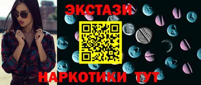 амф Гусиноозёрск