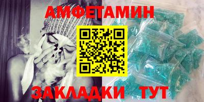 амф Гусиноозёрск