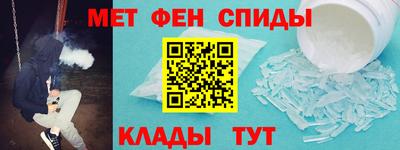 амф Гусиноозёрск
