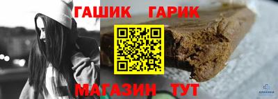амф Гусиноозёрск