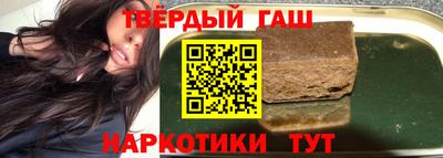 амф Гусиноозёрск