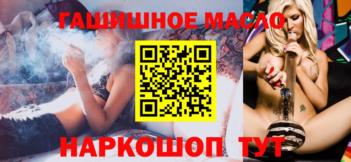 Дистиллят ТГК вейп с тгк  ТГК Wax  Можайск  Вход с VPN 