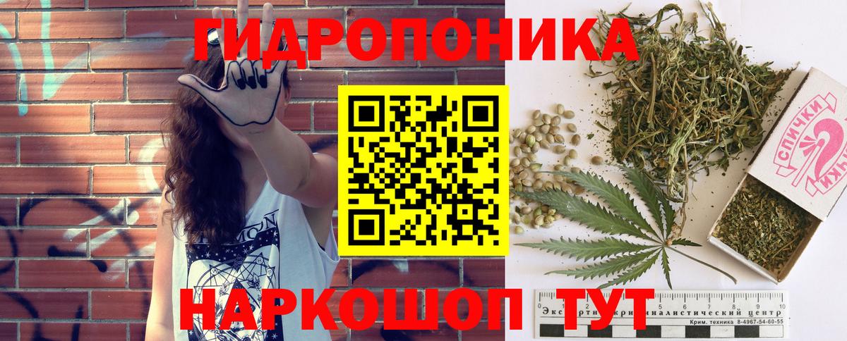 Шишки марихуана тримм Можайск